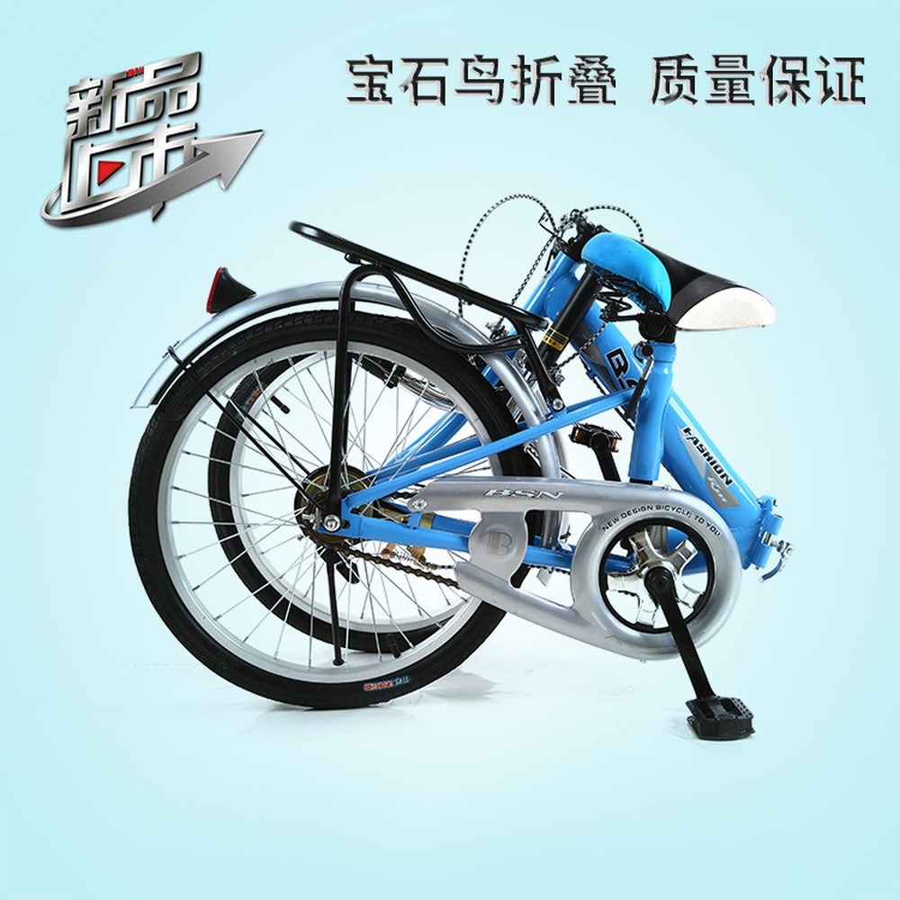 Event & Party Supply - Bicicleta Dobrável [Marca] de 20 Polegadas,