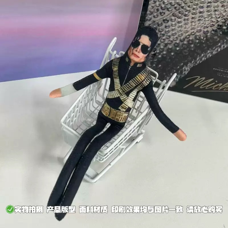 Nova Boneca de Pelúcia Articul - Event Support avaliação e preço