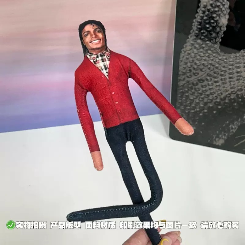 Nova Boneca de Pelúcia Articul - Event Support avaliação e preço