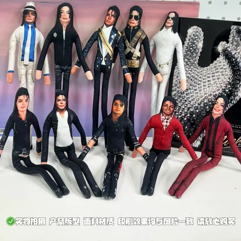 Nova Boneca de Pelúcia Articul - Event Support avaliação e preço